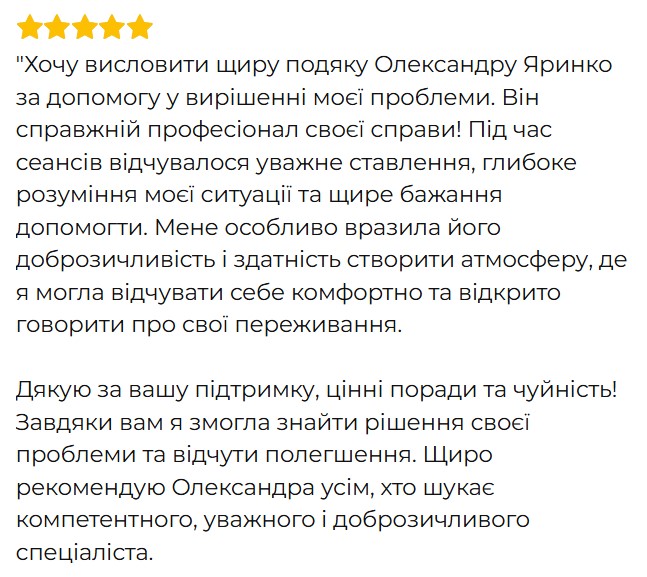 Знімок екрана 2025-09-23 084757